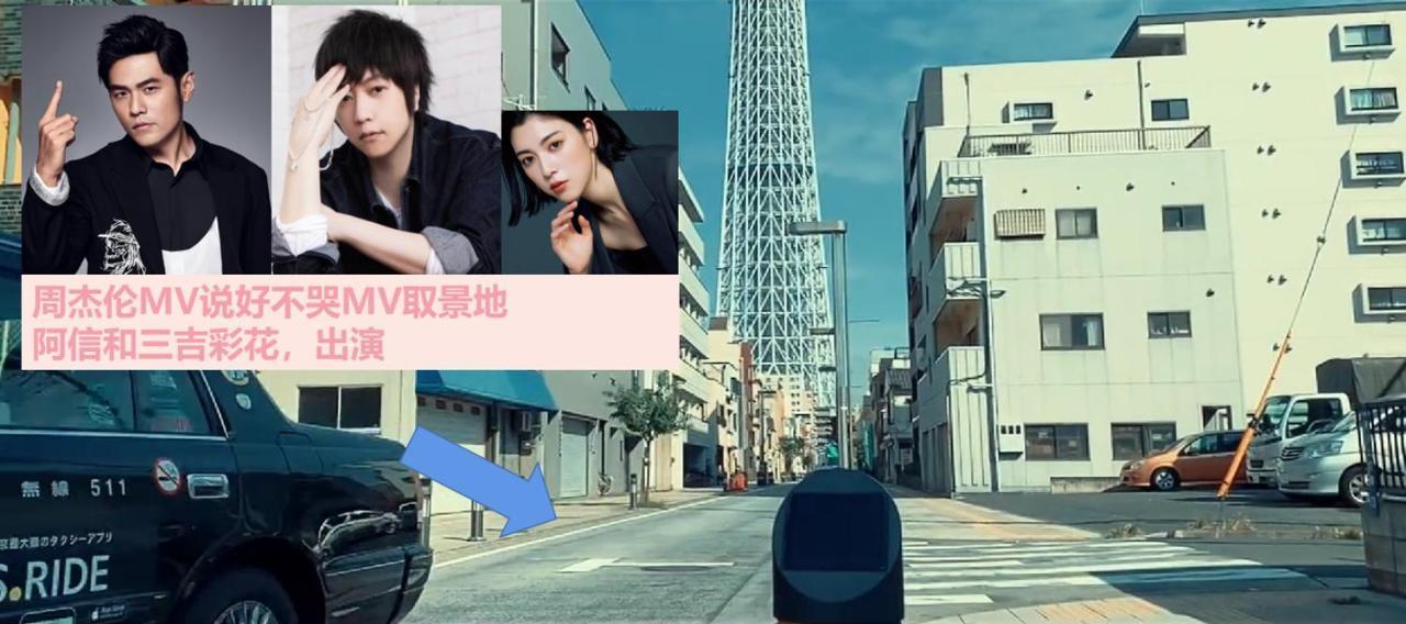 和縁waen Skytree Apartment Tokyo Luaran gambar
